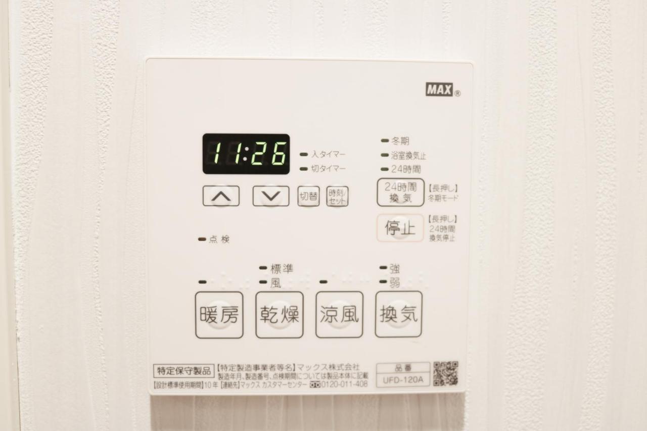 Osaka Sakurako Namba Hotell Exteriör bild