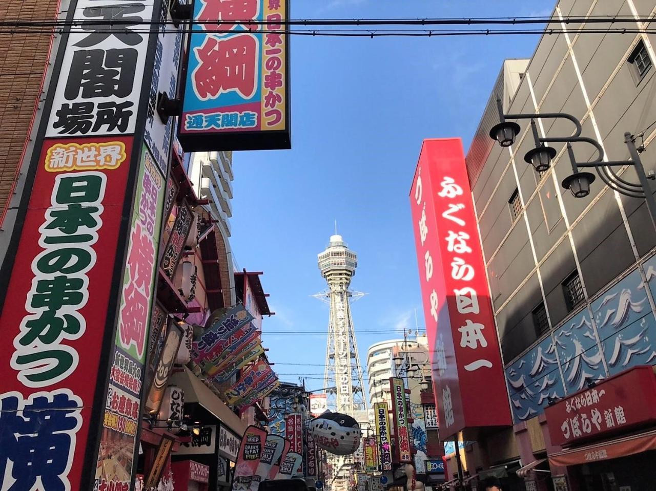 Osaka Sakurako Namba Hotell Exteriör bild