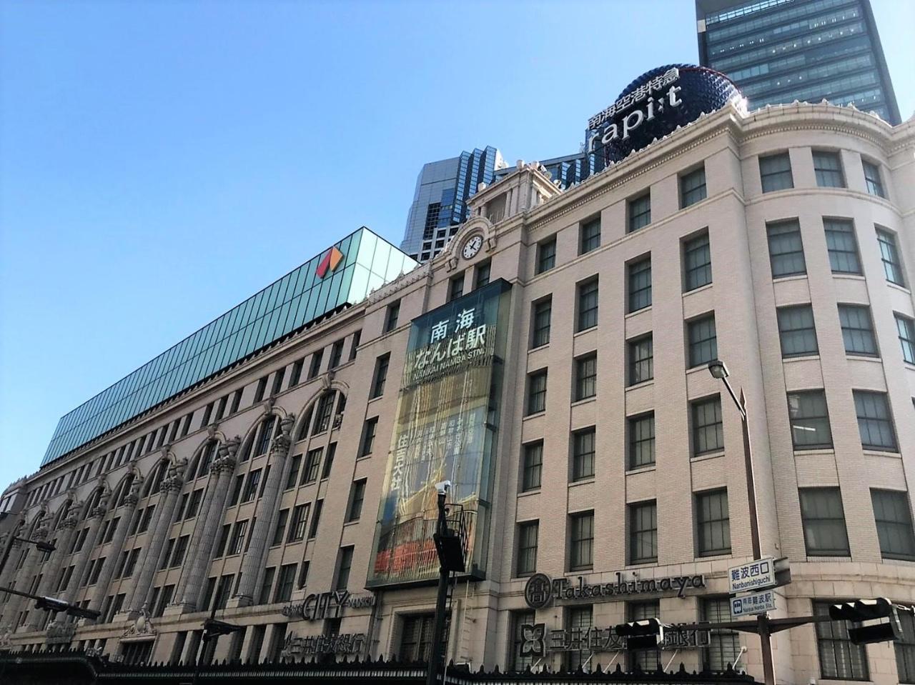 Osaka Sakurako Namba Hotell Exteriör bild